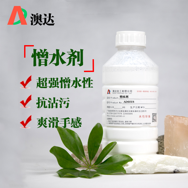 改变真石漆色差和提高真石漆防水性能的方法